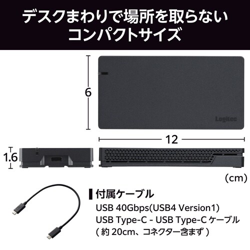 SSD 外付け 1TB USB4 超高速 耐衝撃