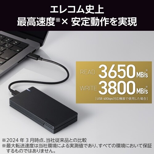 SSD 外付け 2TB USB4 超高速 耐衝撃