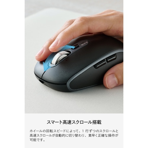ワイヤレスマウス 静音 両対応 ガラス面 M 黒