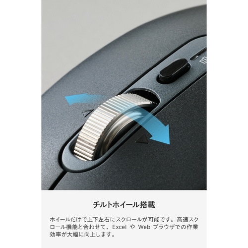 ワイヤレスマウス 静音 両対応 ガラス面 M 黒