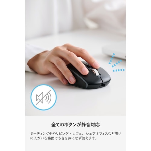 ワイヤレスマウス 静音 両対応 ガラス面 M 黒