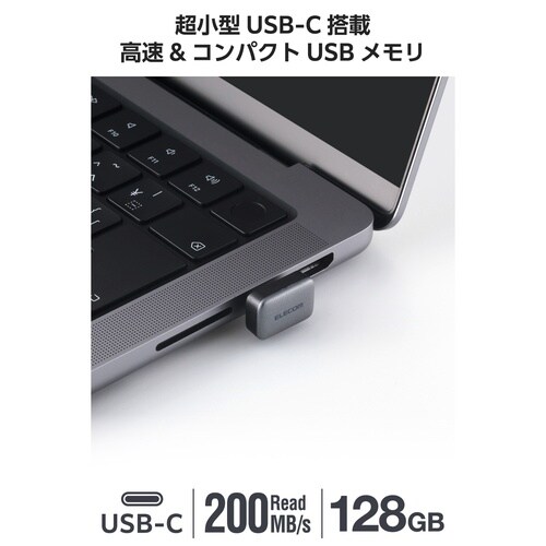 USBメモリ 128GB Type?C 超小型