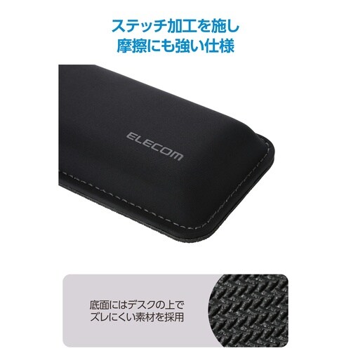 テンキーレス360mm リストレスト 冷感ゲル