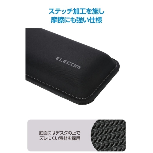 マウス用140mm リストレスト 冷感ゲル低反発