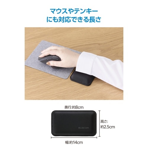 マウス用140mm リストレスト 冷感ゲル低反発