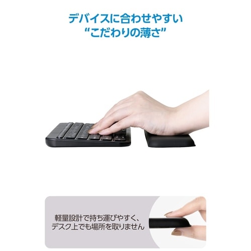 キーボード リストレスト TKL用 30.5cm