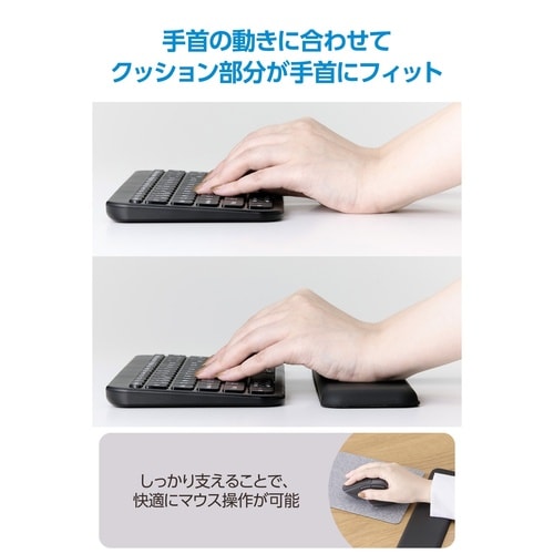 キーボード リストレスト TKL用 30.5cm