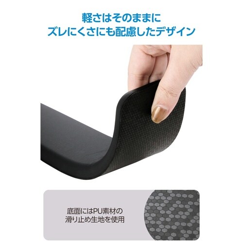 キーボード リストレスト TKL用 30.5cm