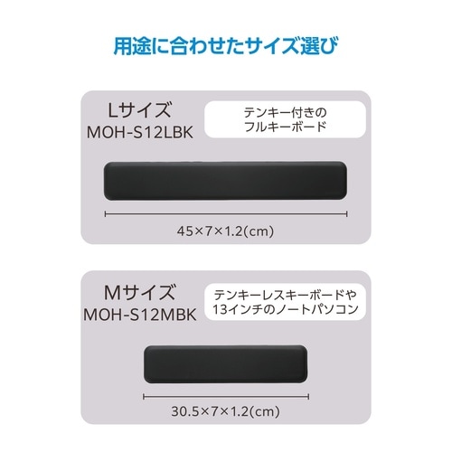 キーボード リストレスト TKL用 30.5cm