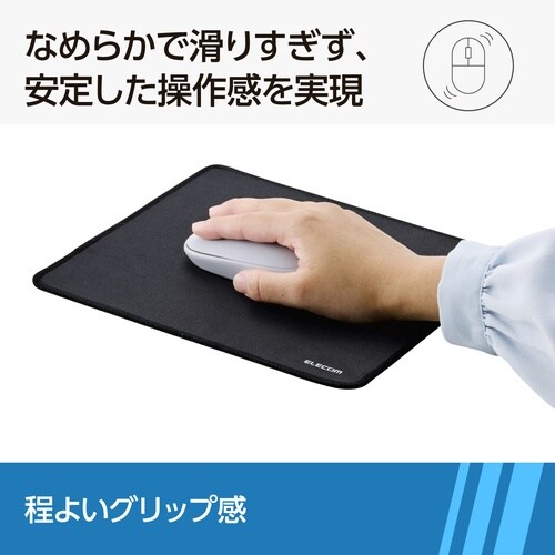 マウスパッド 布製 撥水 高耐久 ほつれにくい