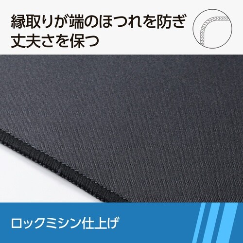 マウスパッド 布製 撥水 高耐久 ほつれにくい