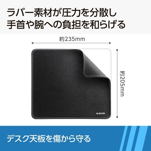マウスパッド 布製 撥水 高耐久 ほつれにくい
