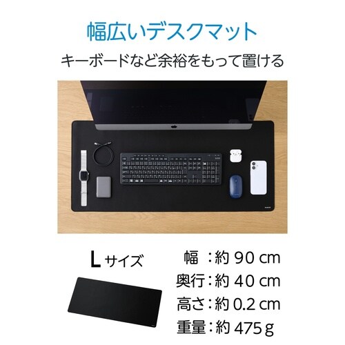 デスクマット 900×400×2mm ステッチ