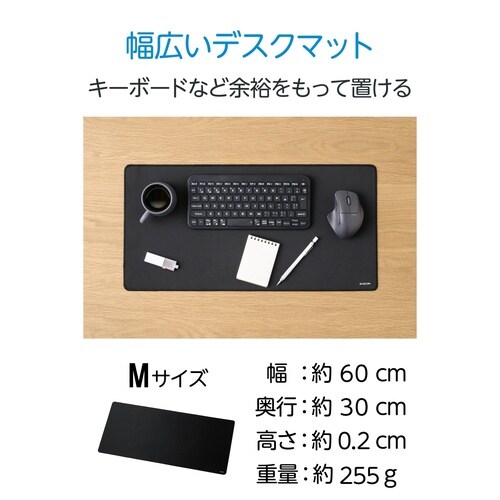 デスクマット 600×300×2mm ステッチ