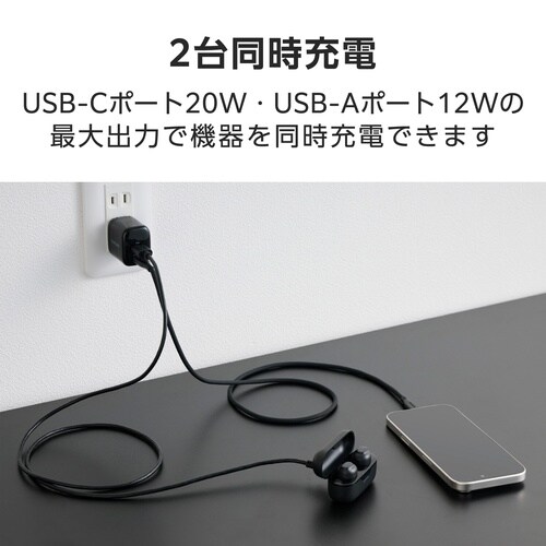 USB−C充電器 33W 折畳プラグ 黒