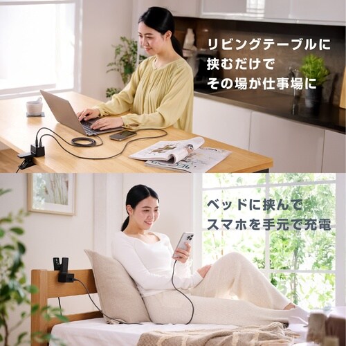 67W 充電器 一体型ケーブル2m 高出力