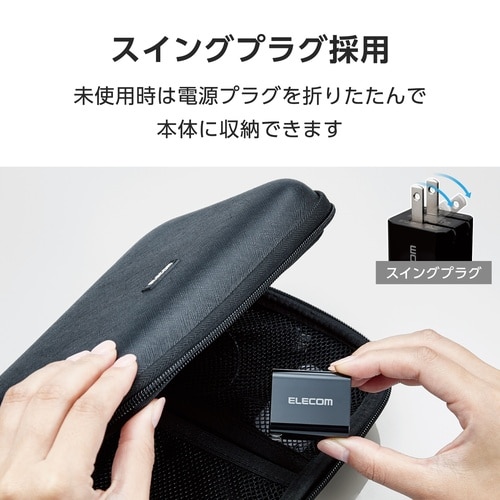 充電器 Type−C 20W 各種対応 ブラック