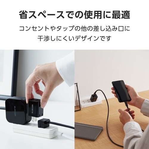 充電器 Type−C 20W 各種対応 ブラック