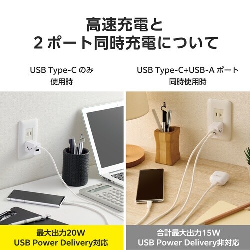 充電器 Type−C 20W 各種対応