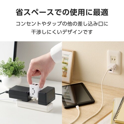 充電器 Type−C 20W 各種対応