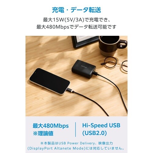 USB−AtoCケーブル 磁石固定 メッシュ 1m