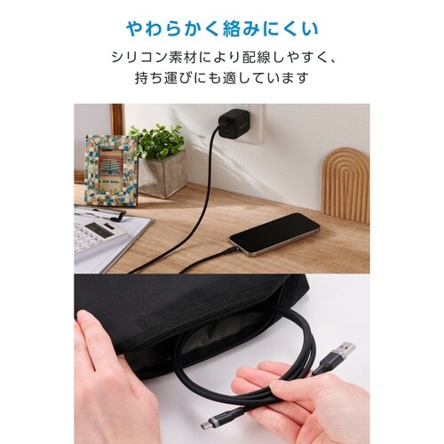 USB−A−Cケーブル シリコン 1m 3A 黒
