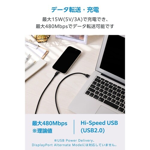 USB−A−Cケーブル シリコン 1m 3A 黒
