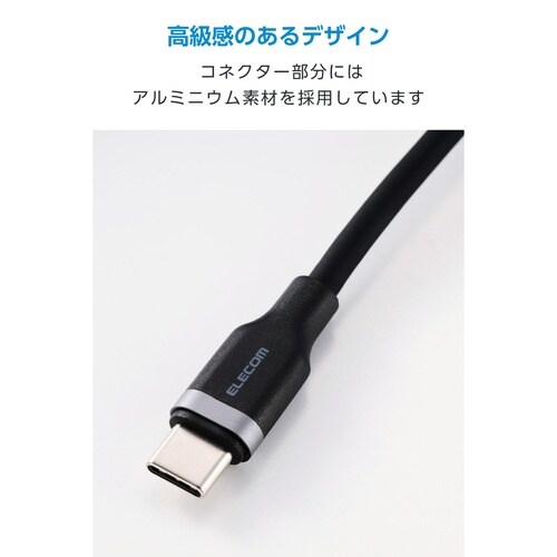 USB−A−Cケーブル シリコン 1m 3A 黒