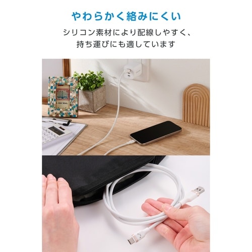 USB−A−Cケーブル シリコン 1m しろちゃん