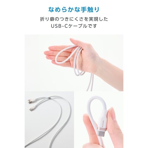 USB−A−Cケーブル シリコン 1m 3A 白