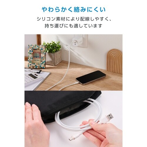 USB−A−Cケーブル シリコン 1m 3A 白