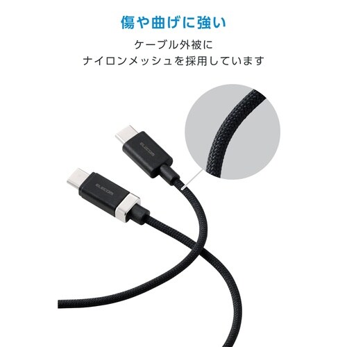 USB−CtoCケーブル 磁石固定 PD60W 黒