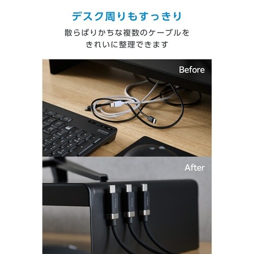USB−CtoCケーブル 磁石固定 PD60W 黒
