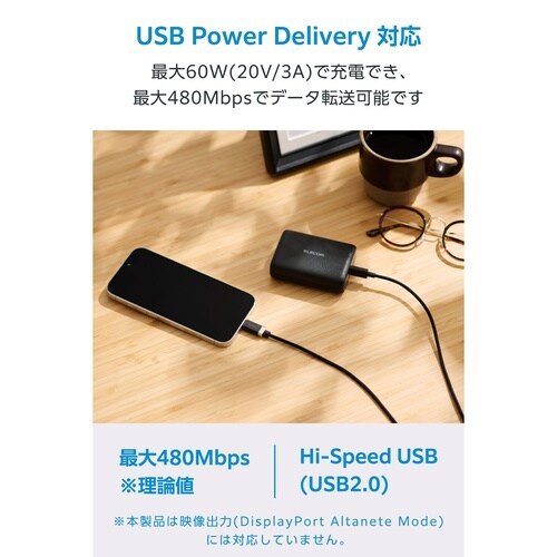 USB−CtoCケーブル 磁石固定 PD60W 黒