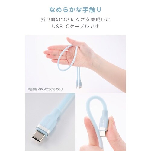 USB−Cケーブル PD100W 0.15m 青