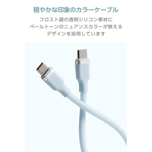 USB−Cケーブル PD100W 0.15m 青
