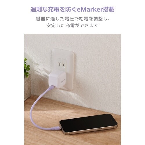 USB−Cケーブル PD100W 0.15m 紫