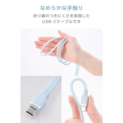 USB−Cケーブル PD100W 1m 青