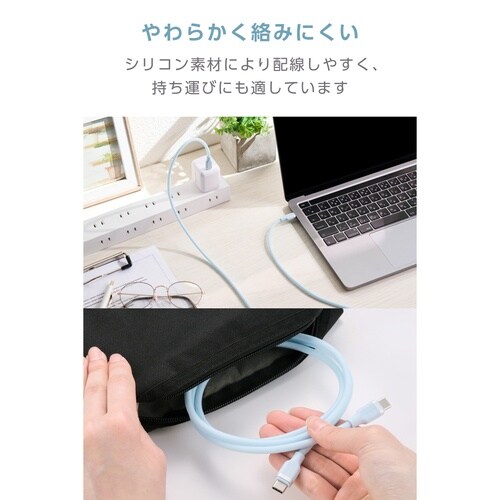 USB−Cケーブル PD100W 1m 青