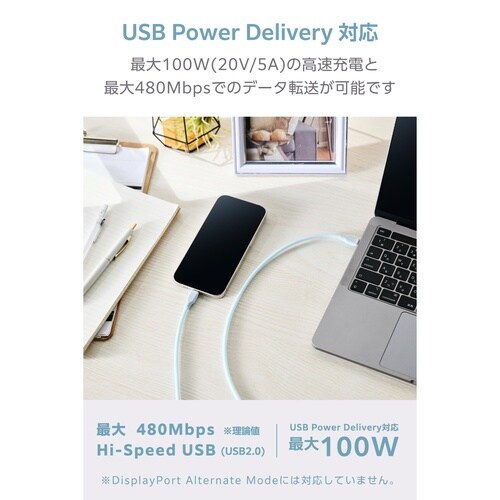 USB−Cケーブル PD100W 1m 青