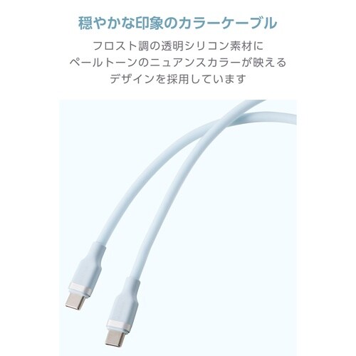 USB−Cケーブル PD100W 1m 青