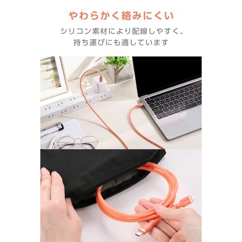 USB−Cケーブル PD100W 1m 橙