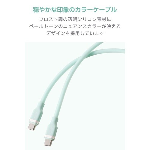 USB−Cケーブル PD100W 1m 薄緑