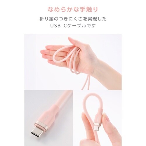 USB−Cケーブル PD100W 1m 桃