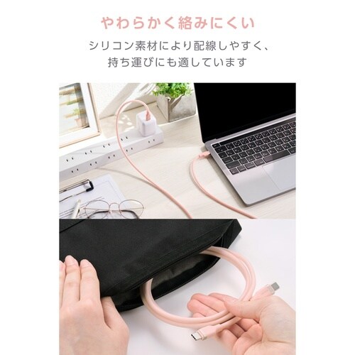 USB−Cケーブル PD100W 1m 桃