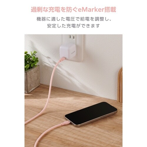 USB−Cケーブル PD100W 1m 桃