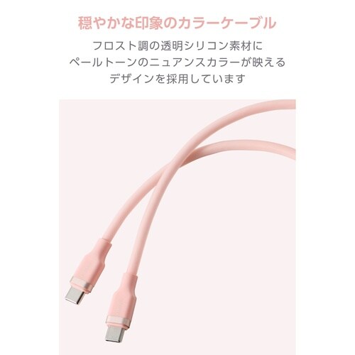 USB−Cケーブル PD100W 1m 桃