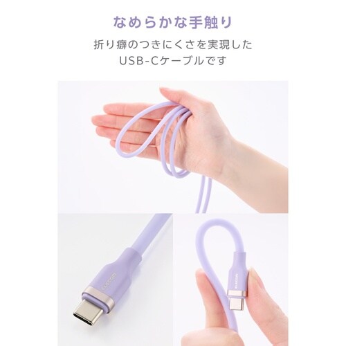 USB−Cケーブル PD100W 1m 紫