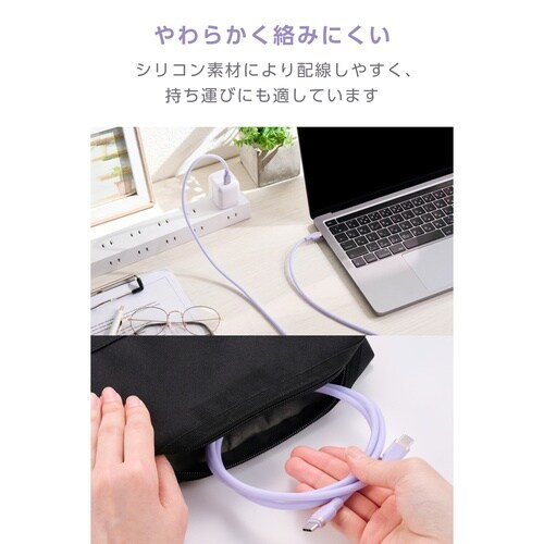 USB−Cケーブル PD100W 1m 紫