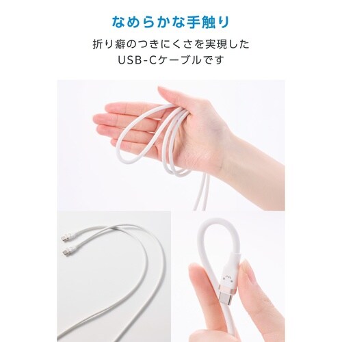 USB−Cケーブル PD100W 1m 白黒